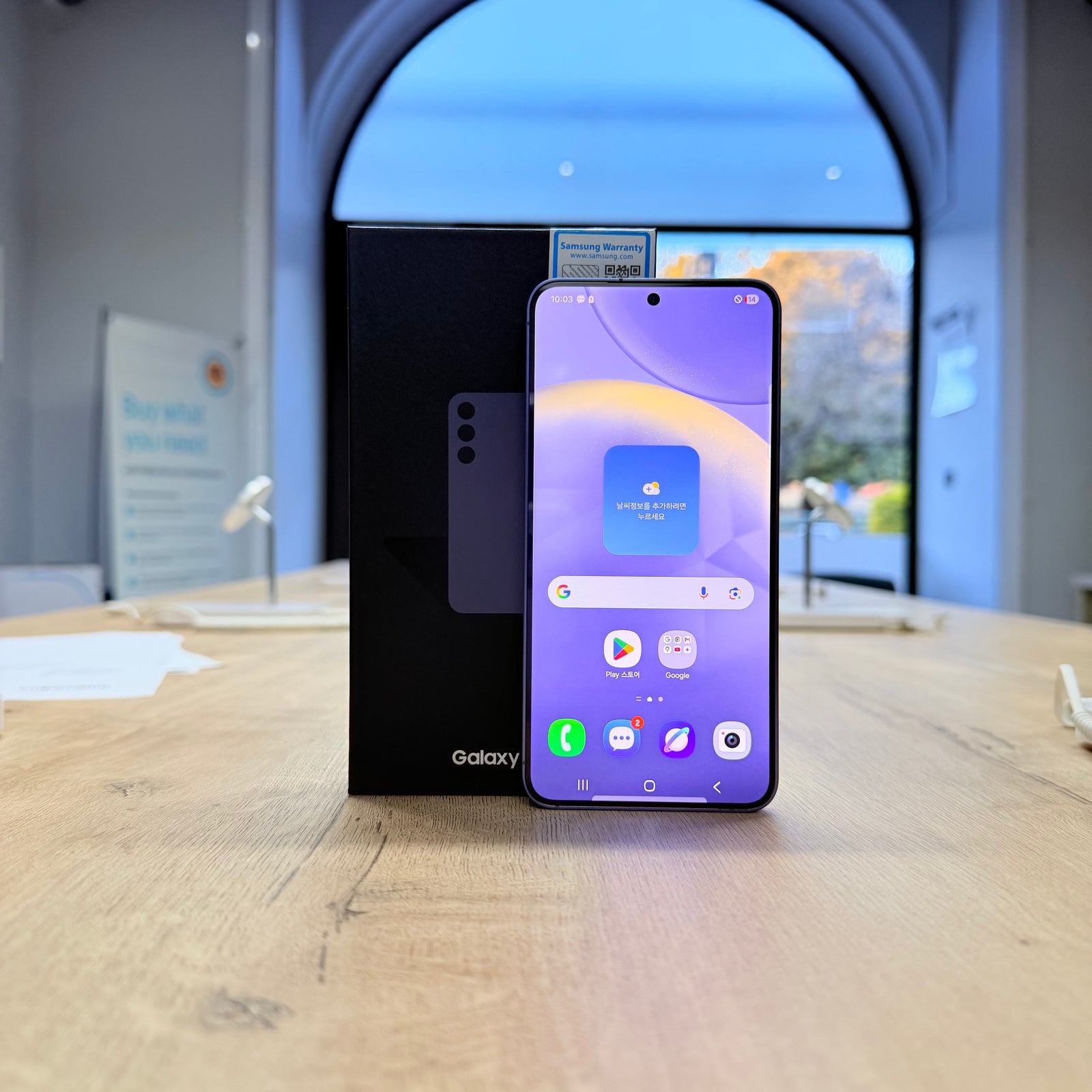 Used Samsung S24 Cobalt Violet - 256GB